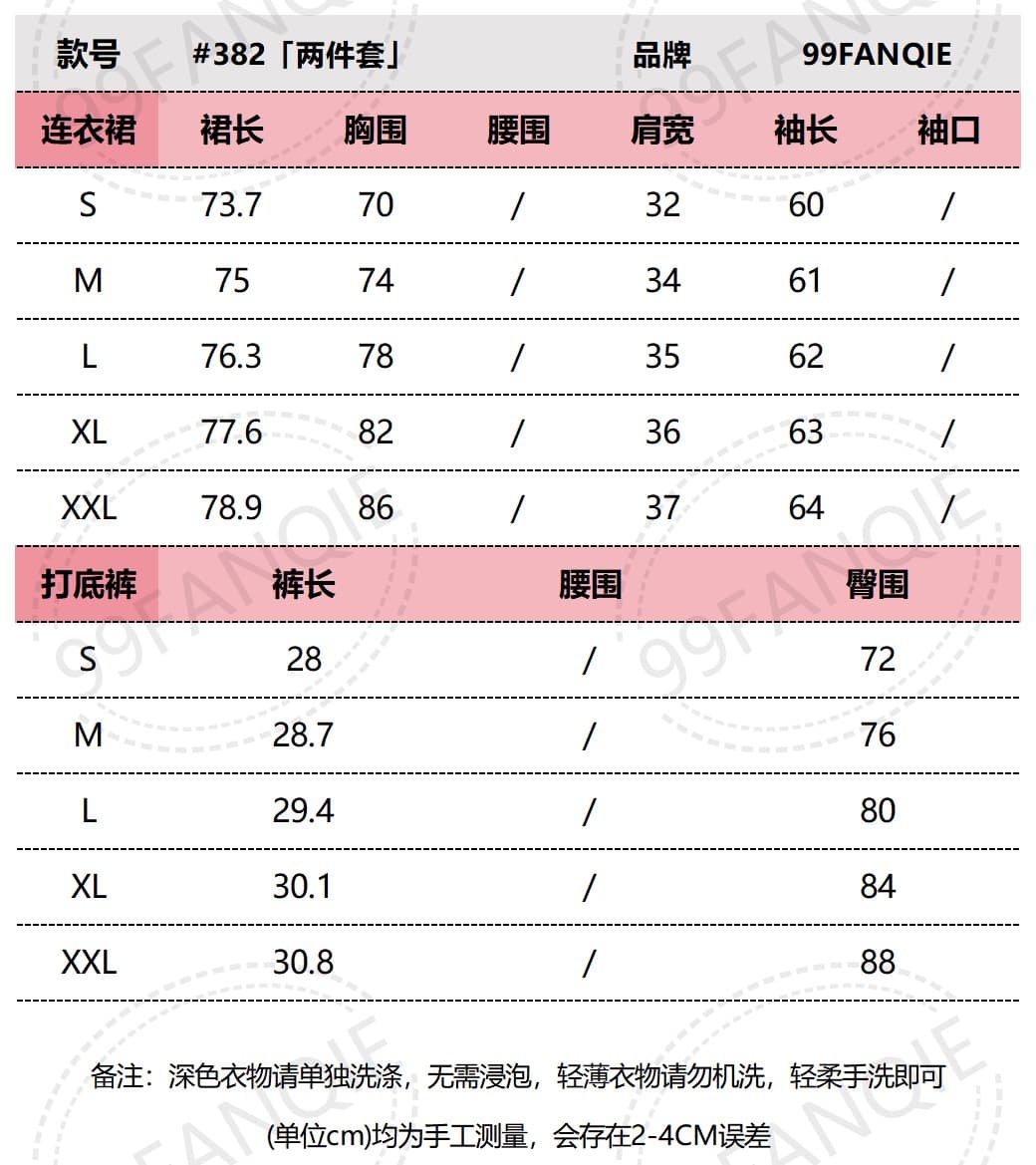 가을 순수한 욕망 섹시함 핫걸 chic 단색 드레스 다용도 반바지 발레 바람 슬림해 보이는 몸매 가꾸기 두 조각 여성 세트 상세 이미지 1