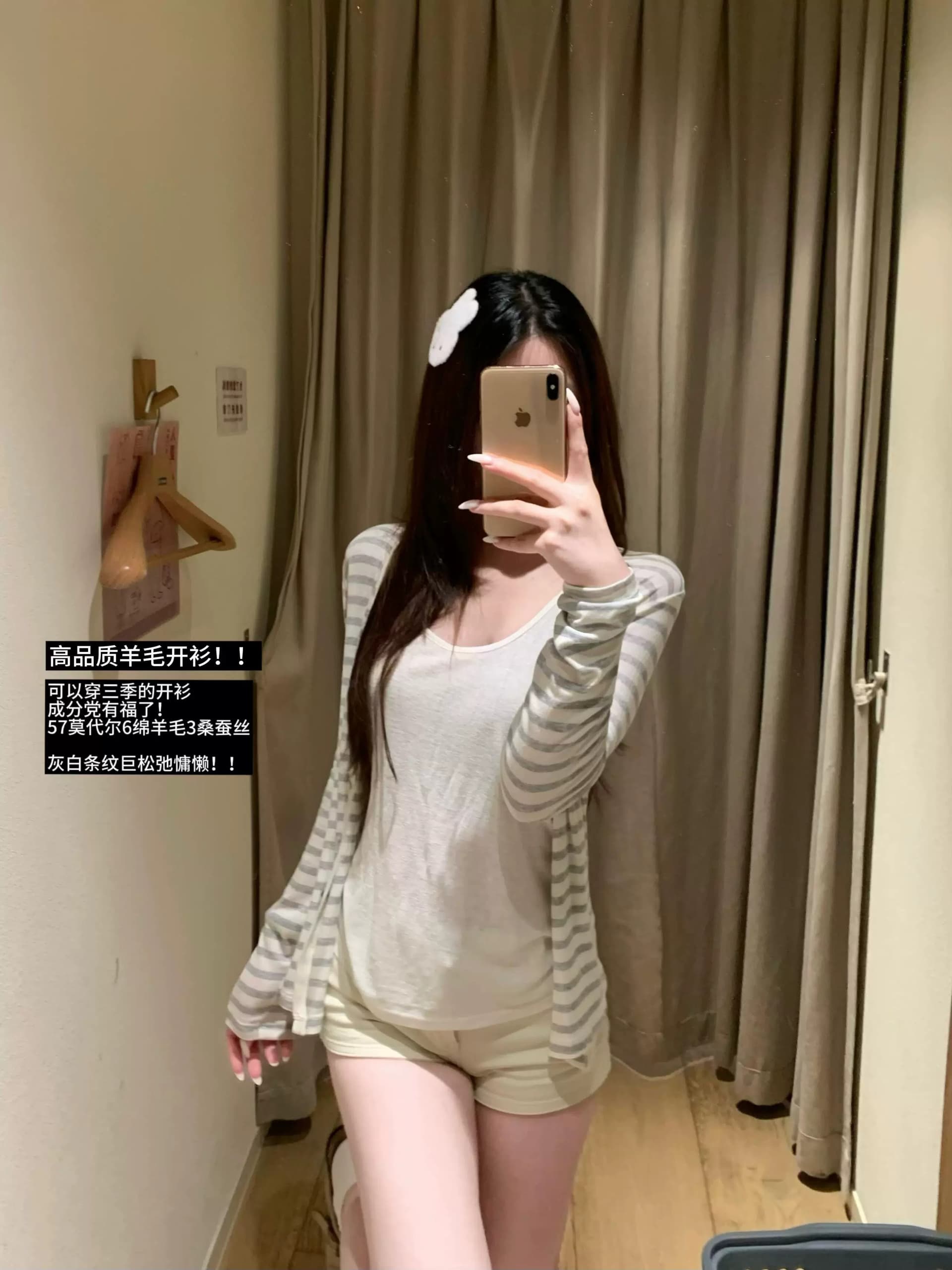 한 부서 부드러운 느긋한 바람 스트라이프 오픈 가디건 티셔츠 여성 여름 얇은 스타일 자외선 차단 긴팔 루즈핏 다용도 캐주얼 맨위 상세 이미지 11