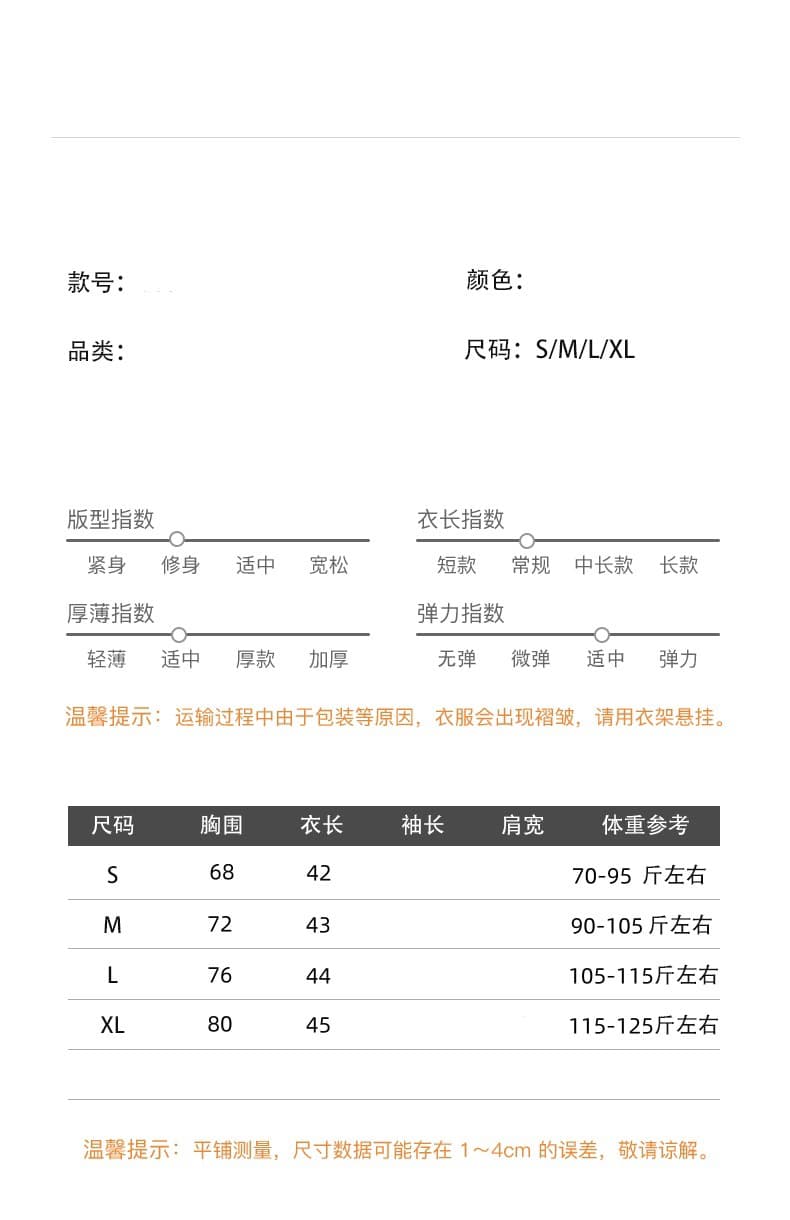 재킷 사람들 면 230 크 조끼 260 그램 투피스 세트 새로운 디자인 센스 슬림해 보이는 다용도 맨위 상세 이미지 8