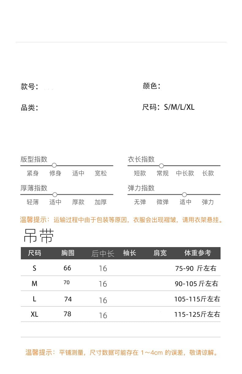 70d 두꺼운 메시 원단 속옷 260 그램 사람들 면 투피스 세트 가을 마이크로 ~을 통해 몸매 가꾸기 쇼트 스타일 맨위 상세 이미지 3