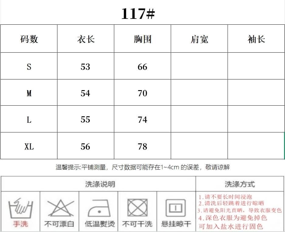 260 그램 사람들 면 주황색 패치워크 페이크 레이어드 배색 캐미솔 여름 슬림해 보이는 민소매 맨위 상세 이미지 1