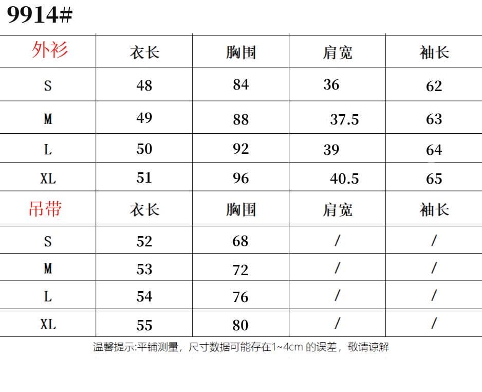 사람들 면 쉬폰 프랑스식 레오파드 무늬 V넥 캐미솔 여름 루즈핏 슬림해 보이는 자외선 차단 오픈 가디건 투피스 세트 상세 이미지 1