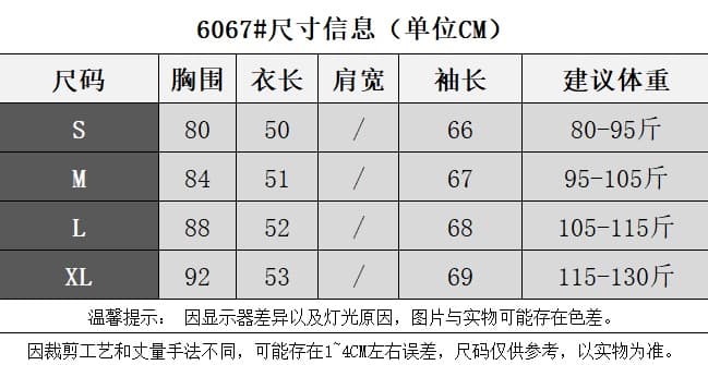 한 부서 디자인 센스 흔들다 칼라 오프숄더 긴팔 티셔츠 가을 여성 2026 새로운 다용도 슬림해 보이는 루즈핏 느긋한 맨위 상세 이미지 1