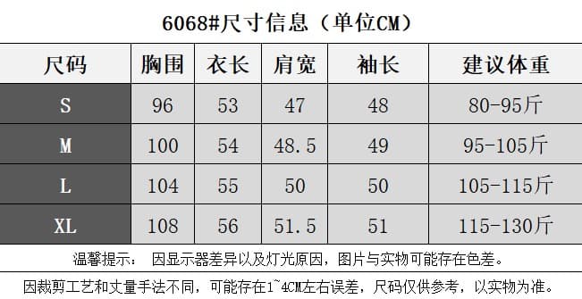 한 번 작은 짭짤한 화이트 단추 비스듬한 어깨 긴팔 티셔츠 여성 이른 가을 핫걸 루즈핏 작은 대중 디자인 센스 오프숄더 맨위 상세 이미지 1