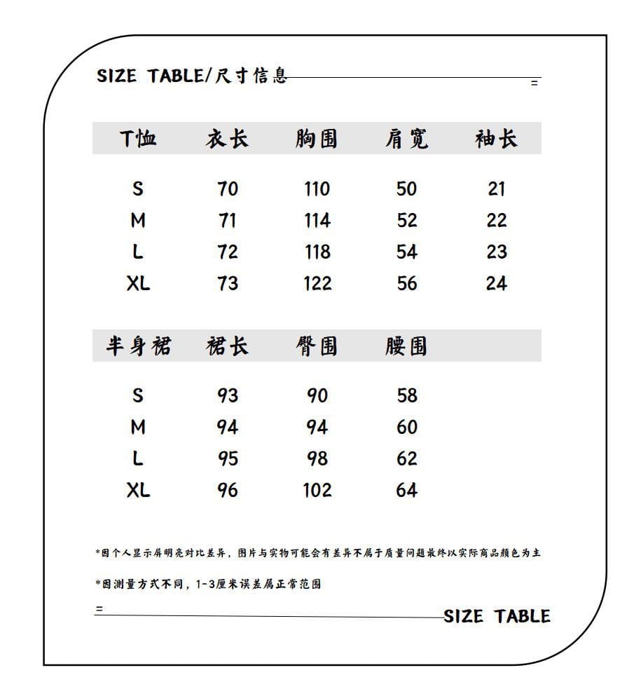 사람들 면 원본 원단 있음 안감 V넥 단색 반팔 티셔츠 망사 반신 스커트 한 마디 롱 스커트 투피스 세트 상세 이미지 1