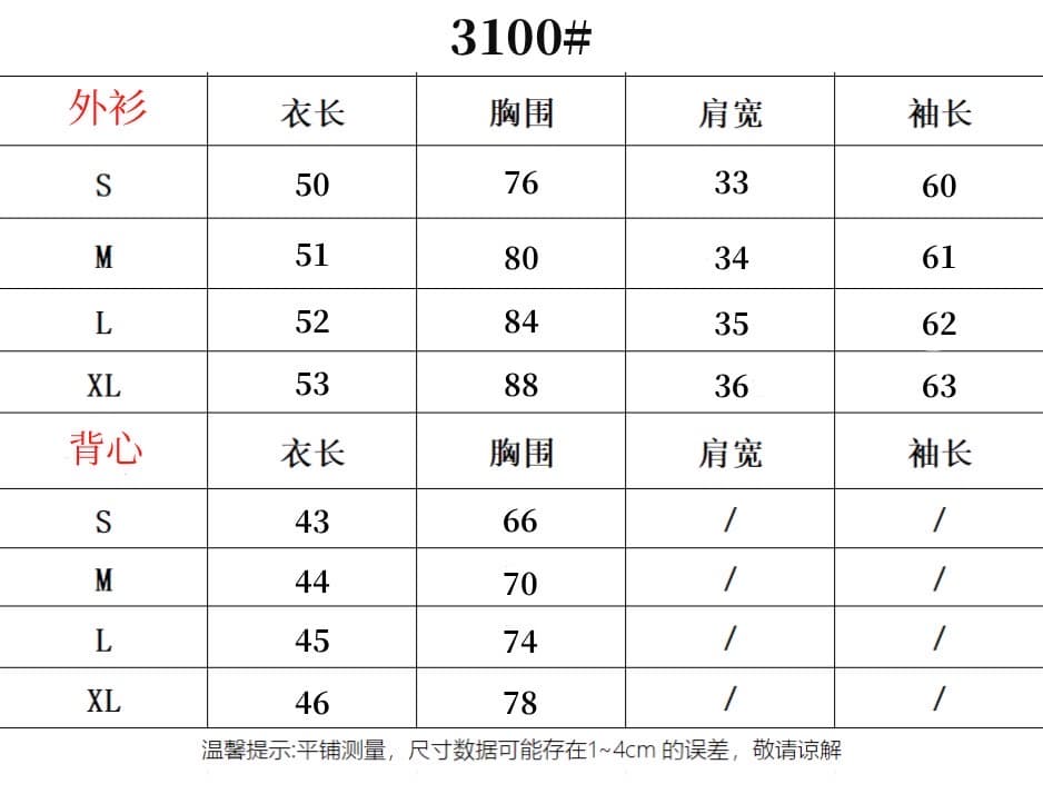 아름다운 주간 실크 리브 화이트 비틀림 긴팔 자외선 차단 블라우스 맨위 여름 캐미솔 오픈 가디건 투피스 세트 상세 이미지 1