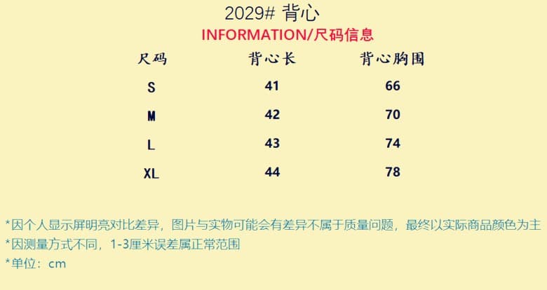 원단 40d 메시 원단 하트 도트 무늬 긴팔 순수한 욕망 프린트 레이스 캐미솔 자외선 차단 오픈 가디건 투피스 세트 상세 이미지 1