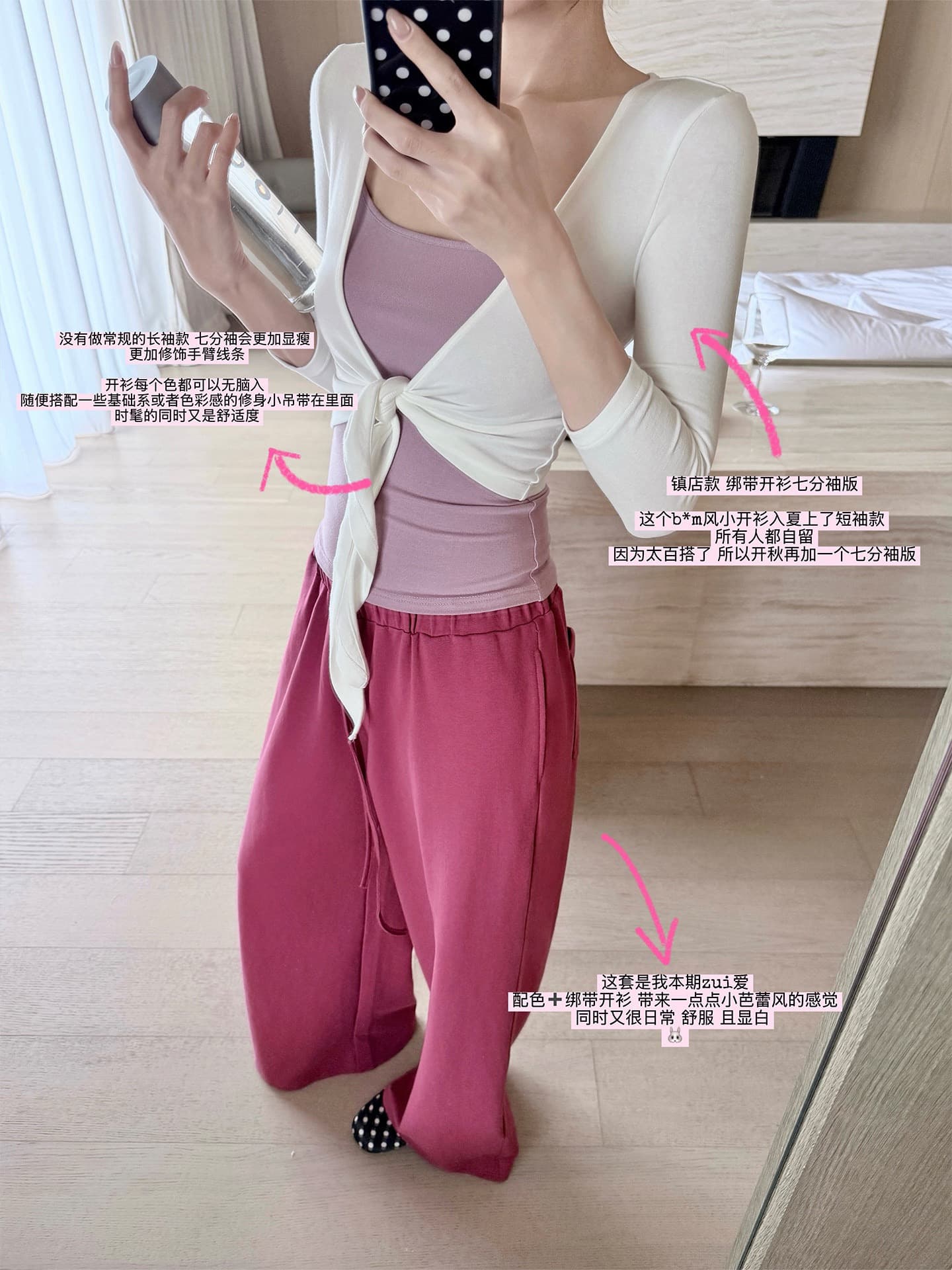 양모 7부 소매 스트랩 오픈 가디건 여성 가을 2026 새로운 착용 가져 가라. 디자인 센스 쇼트 스타일 맨위 슬립 투피스 세트 상세 이미지 3