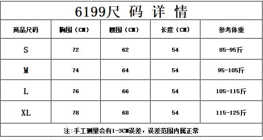 디자인 센스 레이스 조각 페이크 레이어드 긴팔 티셔츠 여성 겨울 새로운 몸매 가꾸기 슬림해 보이는 기본 셔츠 맨위 상세 이미지 1
