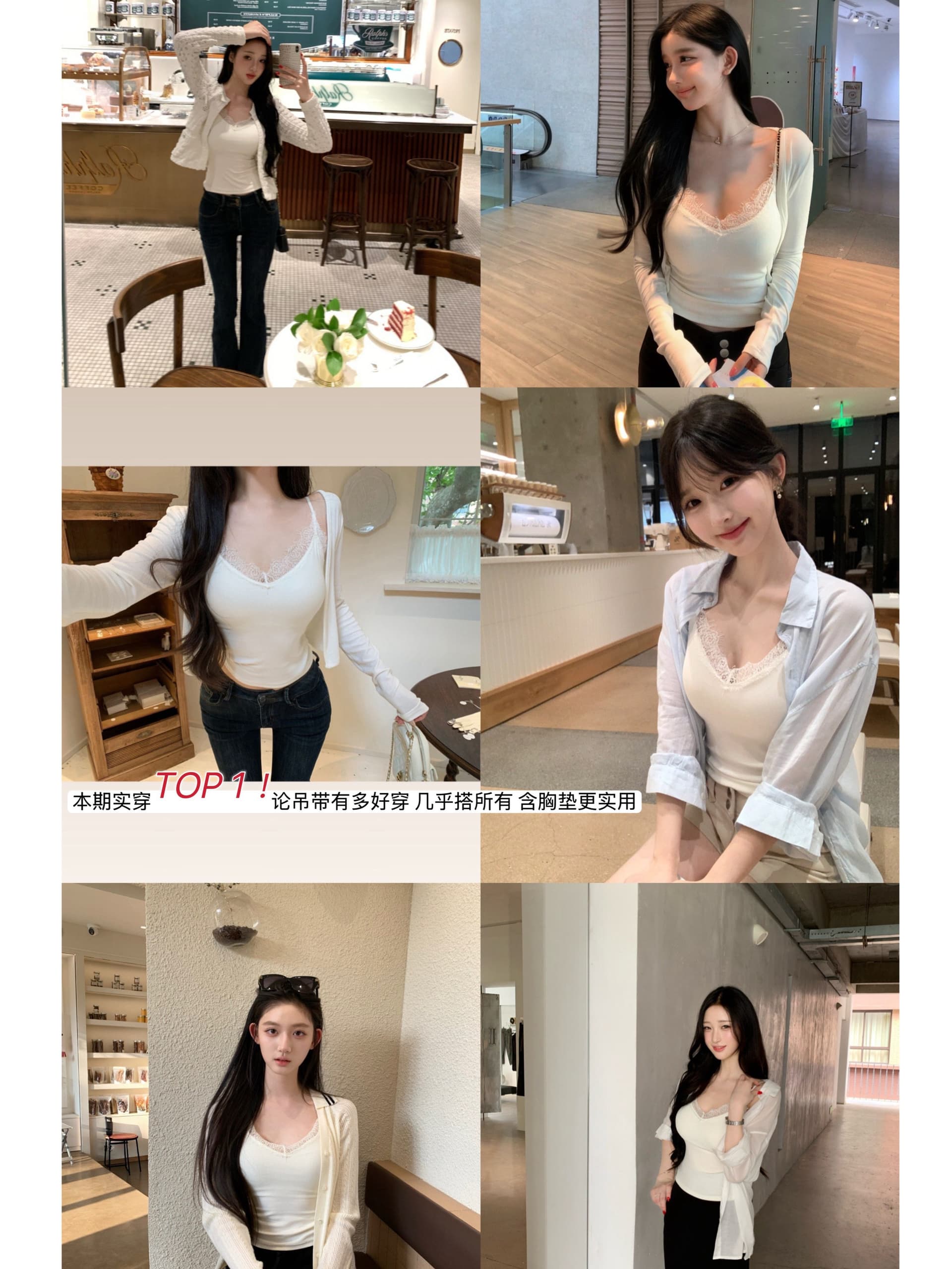 260 그램 사람들 면 한 부서 착용 가져 가라. 포함 가슴 패드 레이스 슬립 오픈 가디건 긴팔 스택 착용 부드러운 바람 세트 투피스 세트 상세 이미지 6