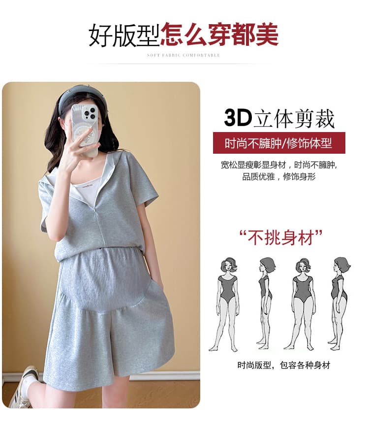실사 작은 동영상 여름 새로운 임산부 페이크 레이어드 후드 반팔 티셔츠 복부 지지 반바지 투피스 세트 세트 상세 이미지 8