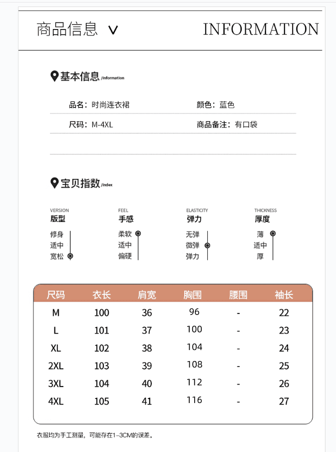 실크 뽕나무 누에 실크 여성 드레스 2026 여름 새로운 루즈핏 빅 사이즈 표지 배 고급 샹윈사 중간 길이 치마 상세 이미지 7