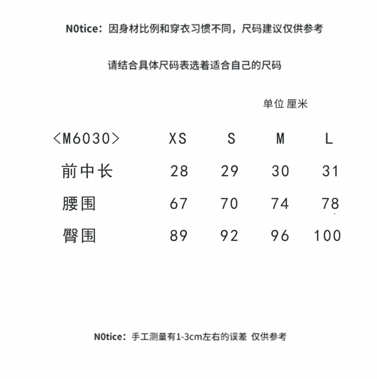 검정색 치마바지 여성 표지 넓적 다리 슬림해 보이는 타이트 스커트 반신 치마 노출 방지 초단 스커트 상세 이미지 1