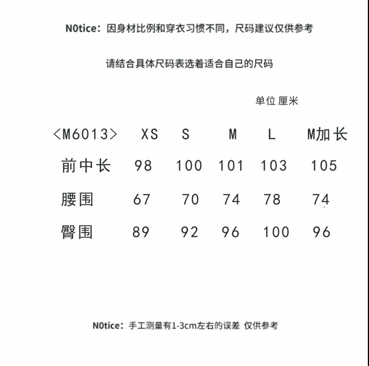 회색 검정색 패치워크 다른 색상 허리 머리 슬랙스 여성 고급 센스 와이드 레그 팬츠 루즈핏 긴 바지 상세 이미지 1