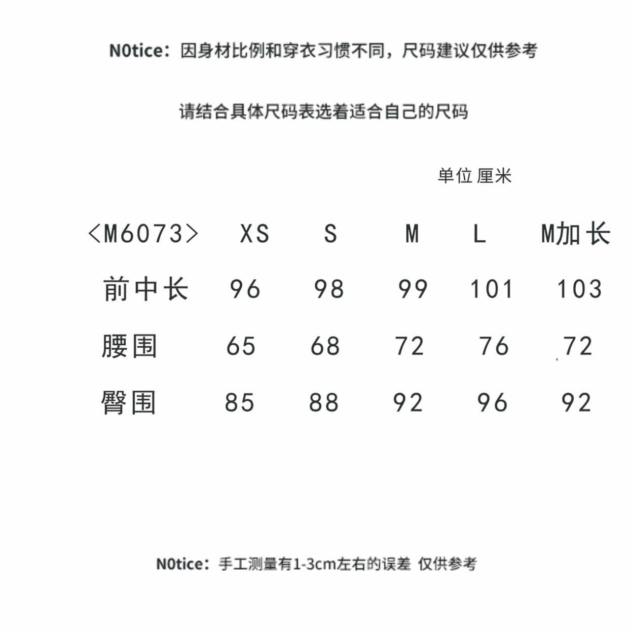 검정색 화이트 4면 신축성 캐주얼 부츠컷 스트레이트 슬림해 보이는 다용도 긴 바지 상세 이미지 1