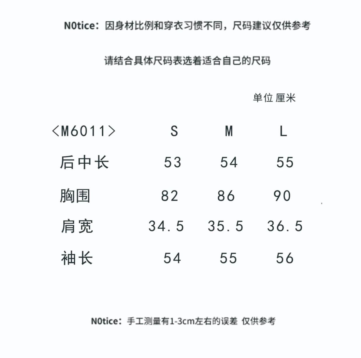 V넥 레이스 잘 행동 한 인형 셔츠 화이트 긴팔 셔츠 한국 스타일 맨위 상세 이미지 1