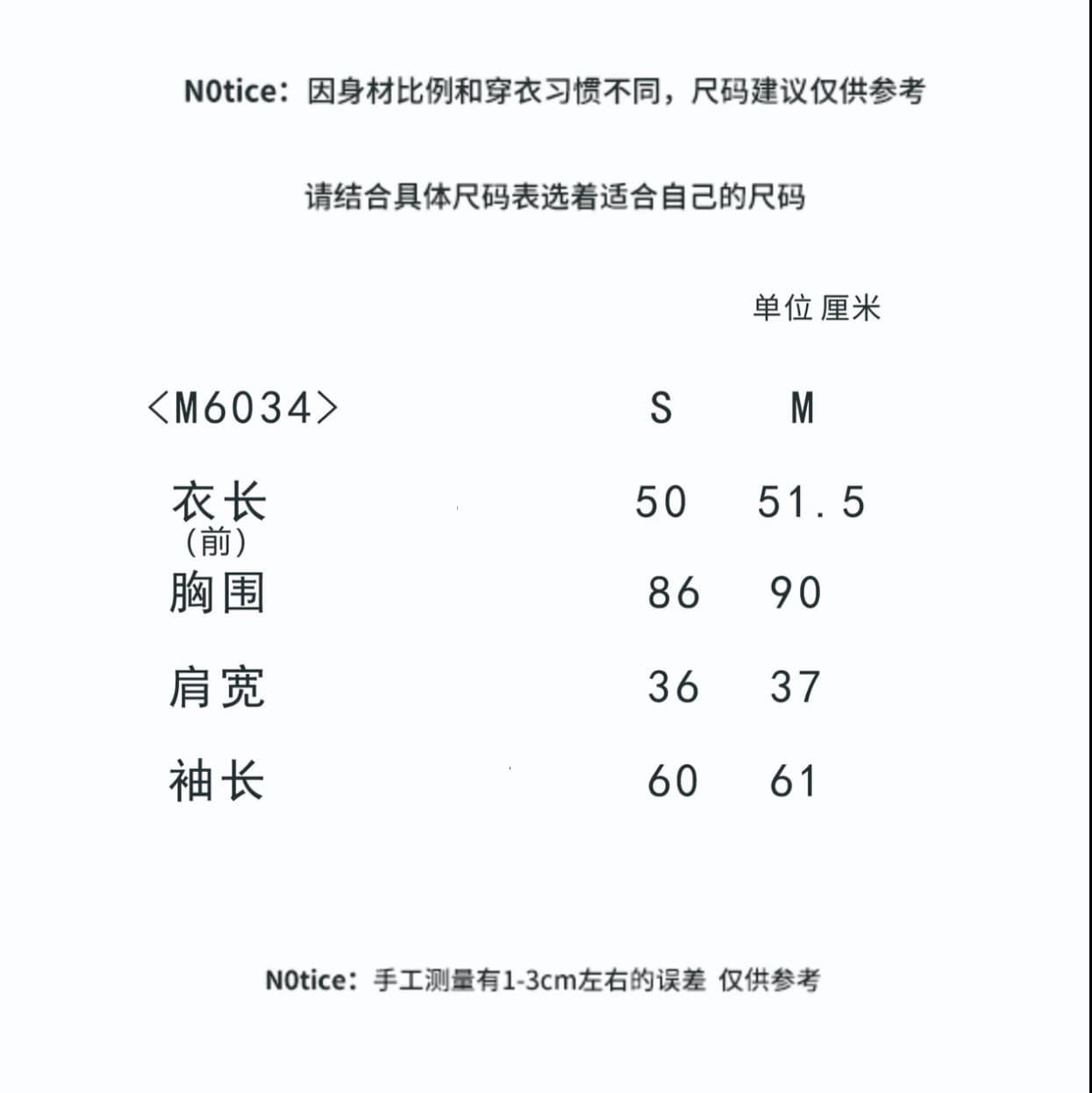 버섯 찹쌀 찹쌀 같은 단락 쌀 화이트 V넥 레이스 니트 오픈 가디건 풀오버 긴팔 맨위 상세 이미지 2