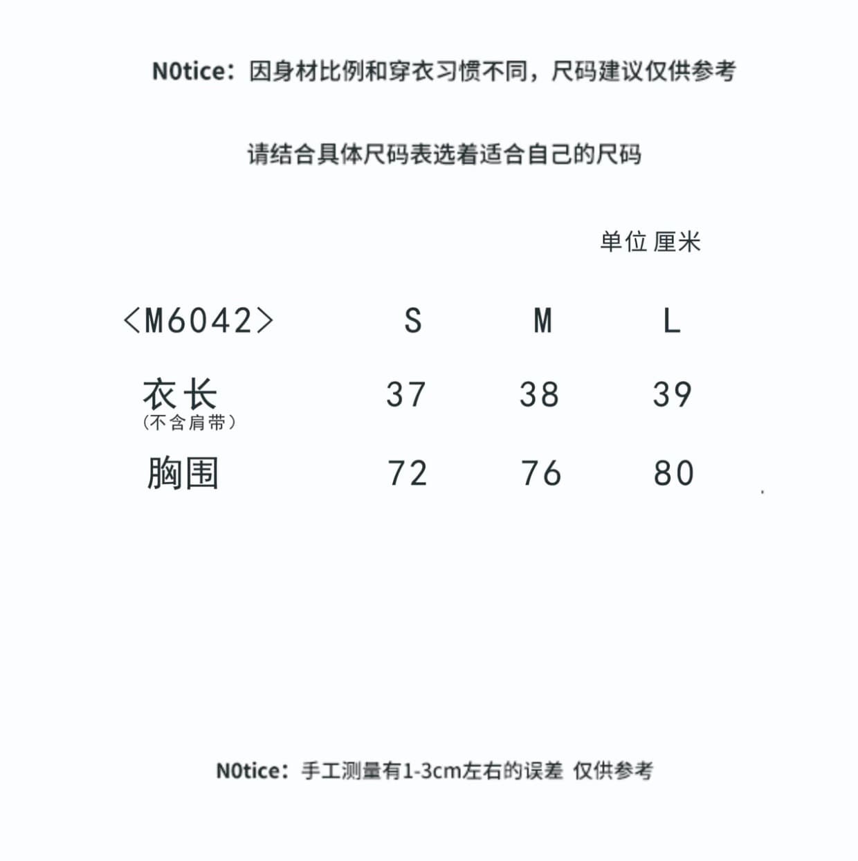 핑크색 쌀 화이트 이중층 디자인 나비 매듭 슬립 인사이드 잡아라. 의류 상세 이미지 1