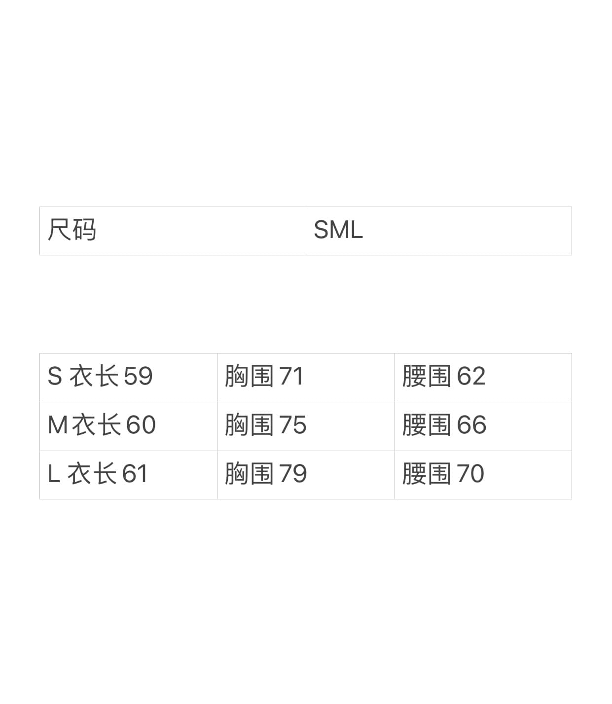 작은 뭐라구? 작은 제니 화이트 순수한 욕망 바람 나팔 소매 몸매 가꾸기 슬림해 보이는 다용도 만나는 맨위 상세 이미지 1