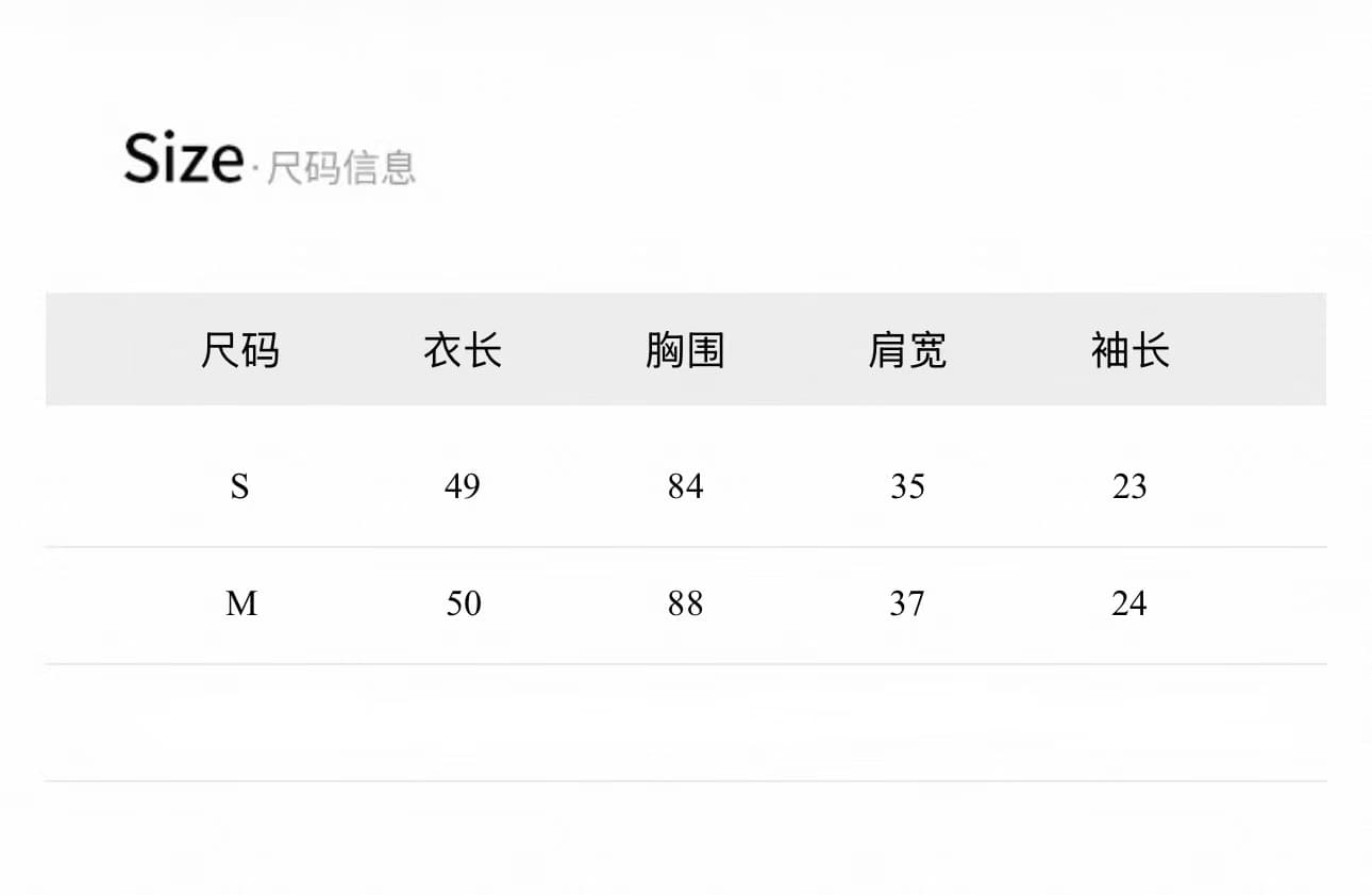 famouswang 여름 새로운 느슨함 오래된 돈 품격 자매 아름다움 센스 u 칼라 니트 반팔 여성 작은 키 상세 이미지 1