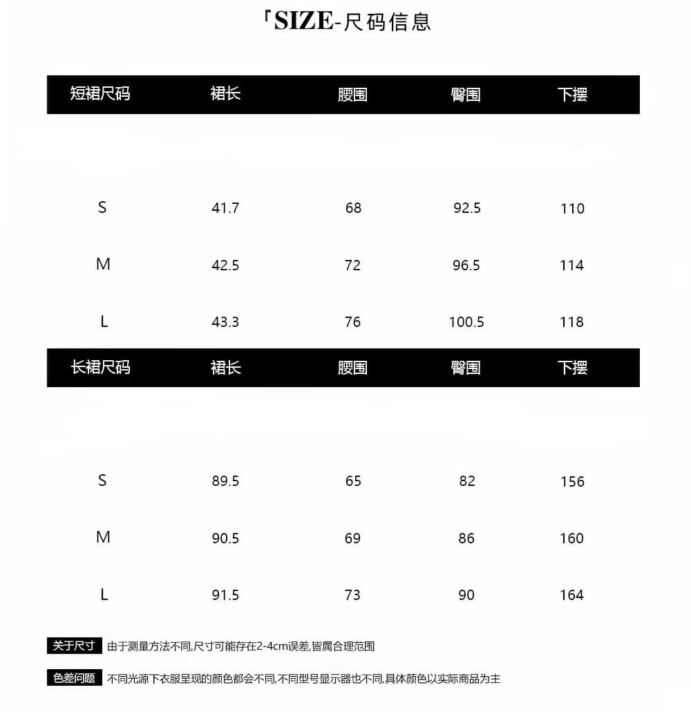 laareetoo 섹시함 레오파드 무늬 치마 여성 여름 2026 새로운 로우 웨이스트 한 마디 반신 스커트 품격 슬림해 보이는 치마 상세 이미지 1
