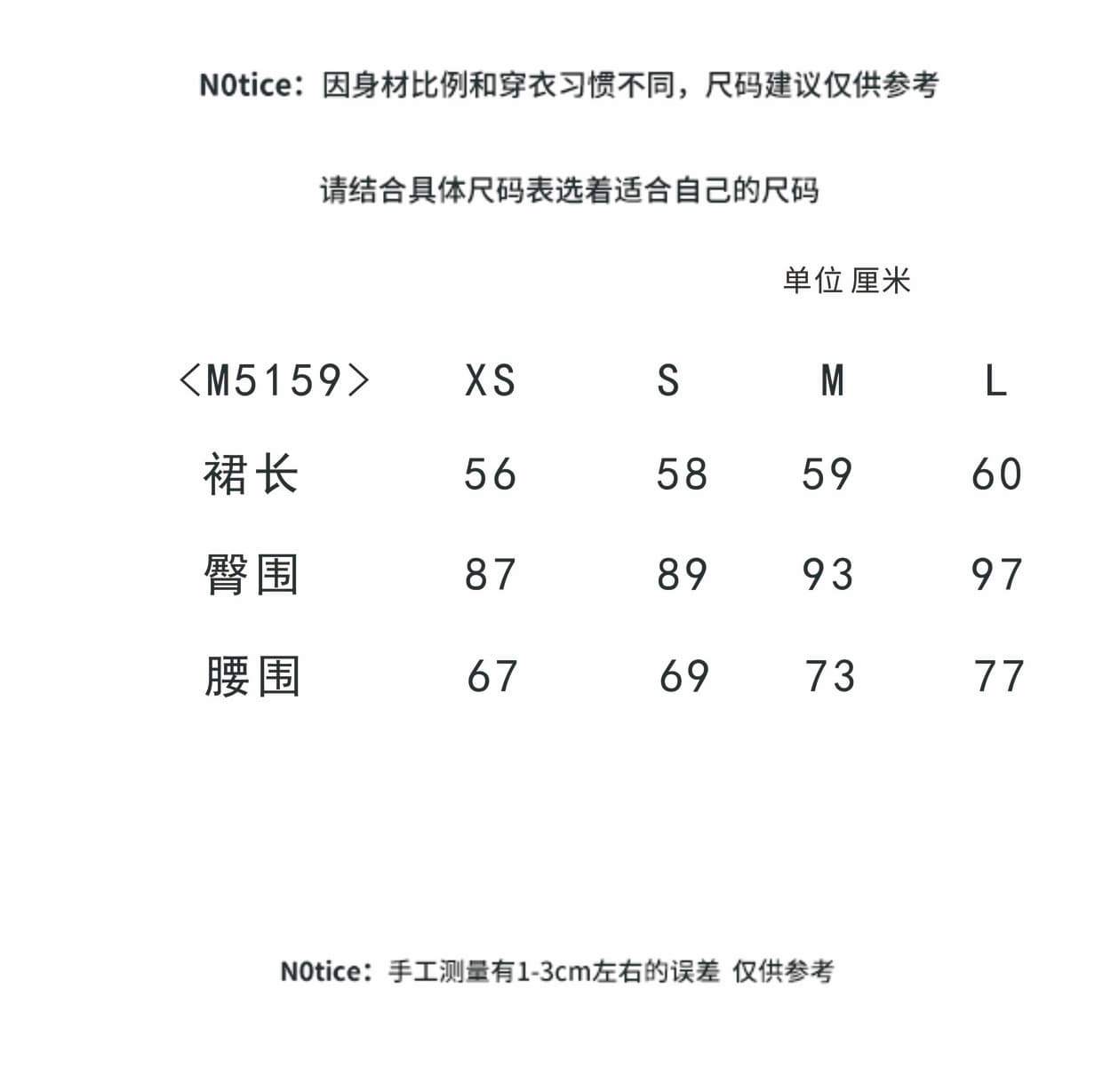 회색 블루 검정색 니트 물고기 눈 웨이 치마 반신 스커트 상세 이미지 1