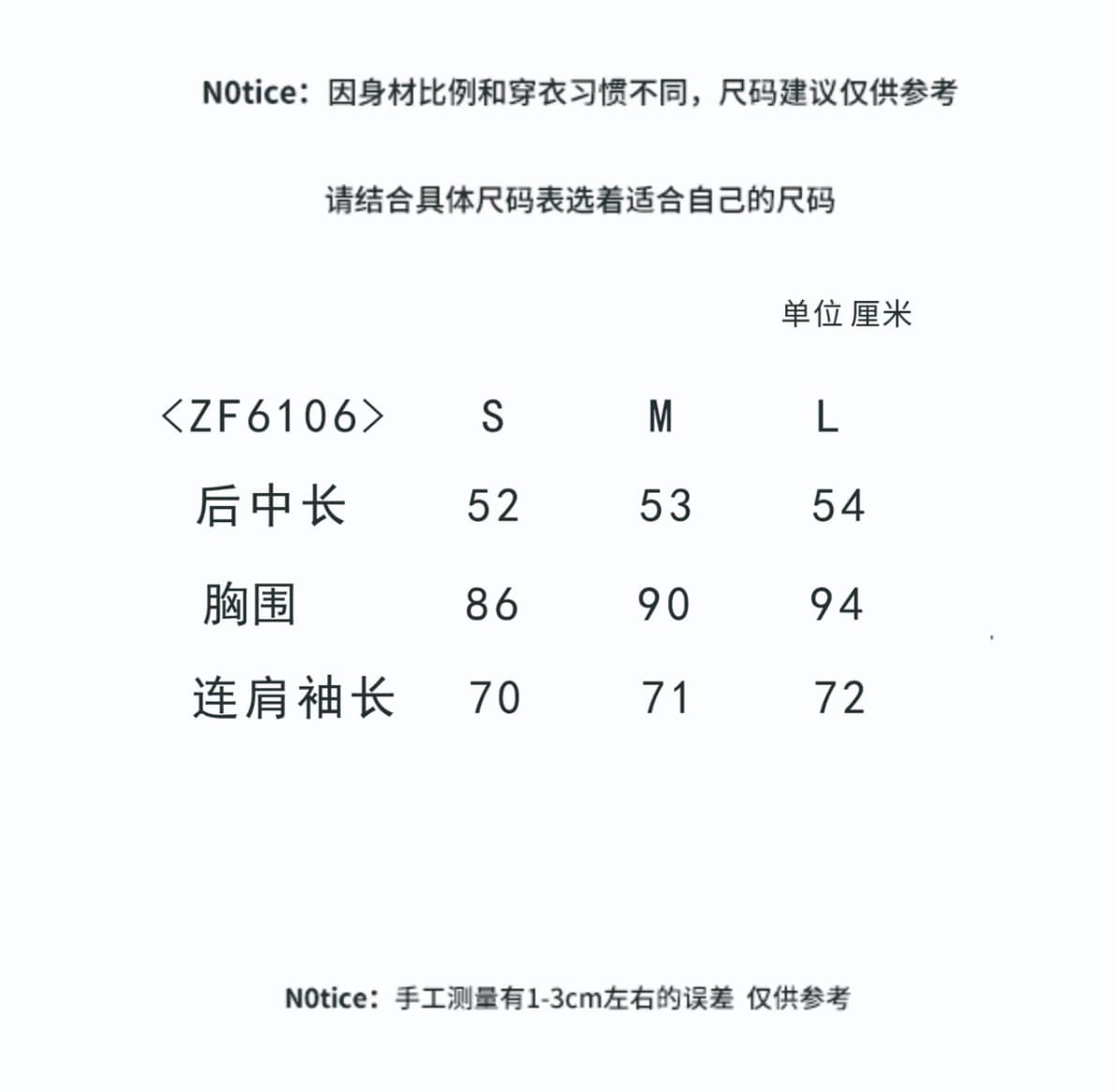 버섯 찹쌀 찹쌀 같은 단락 파란색 핑크색 삽입 어깨 소매 아마 긴팔 자외선 차단 티셔츠 맨위 상세 이미지 1