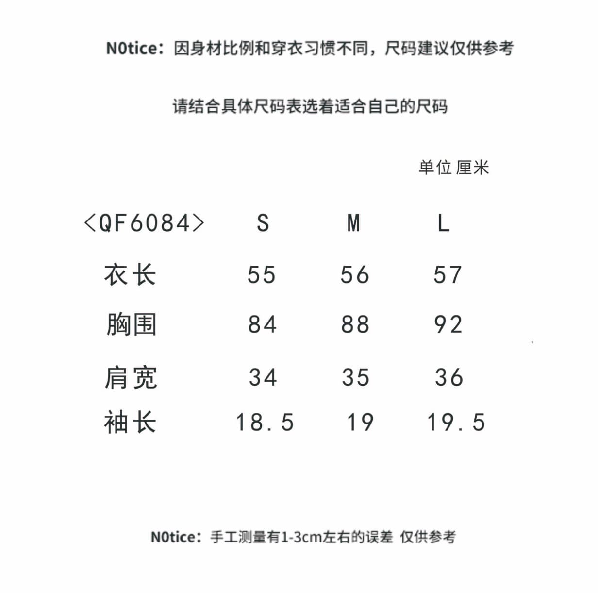 버섯 찹쌀 찹쌀 같은 단락 화이트 베이비 칼라 반팔 면 100% 캐주얼 달콤함 셔츠 맨위 상세 이미지 1