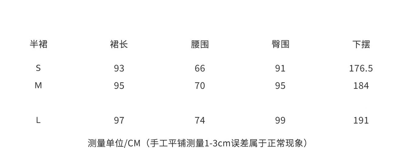 이른 가을 미니멀리즘 작은 대중 페이크 레이어드 맨위 검정색 반신 롱 스커트 클래식 배색 세트 상세 이미지 1