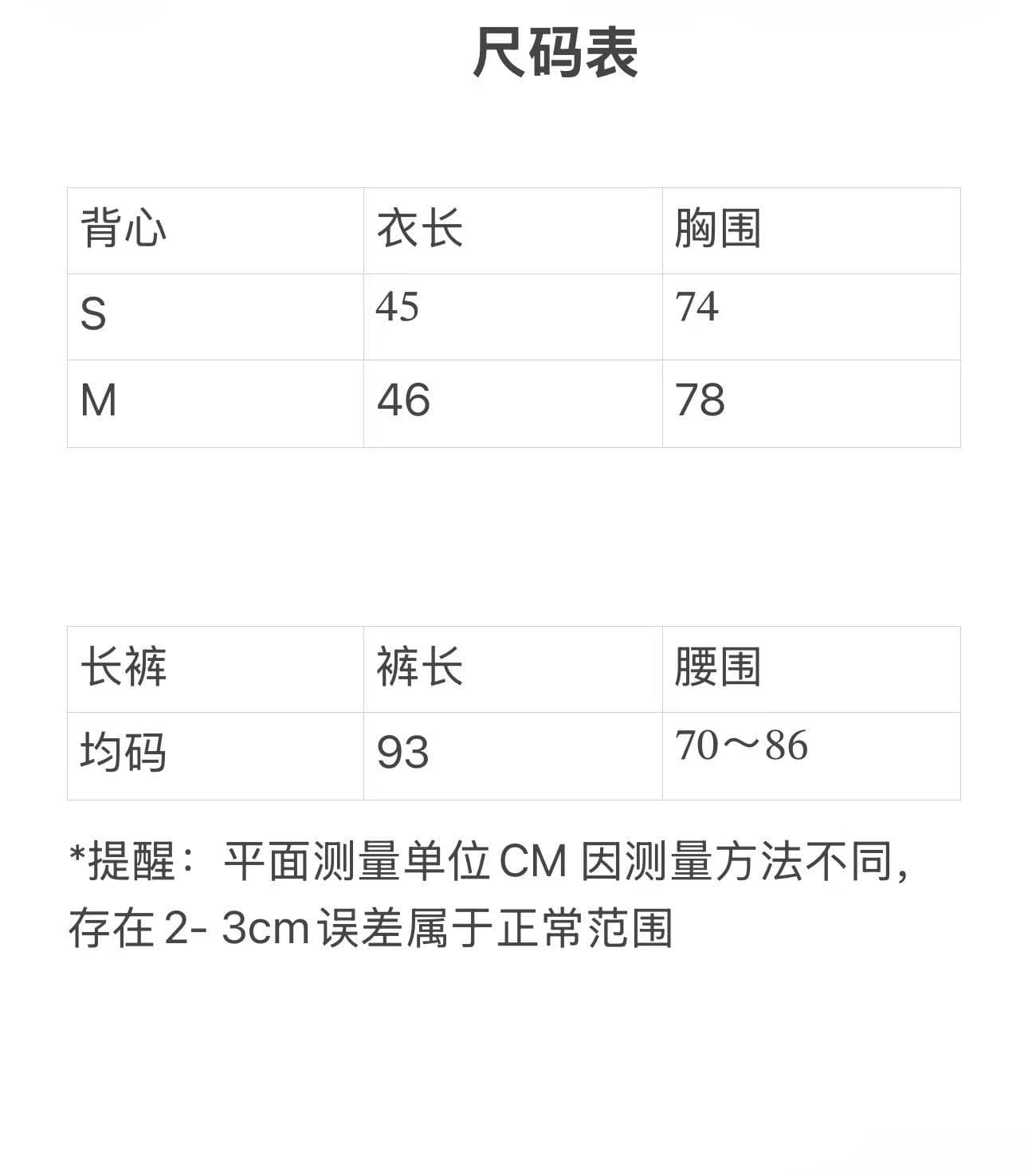 자매 부서 주간 접시 펌프 로프 아메리칸 주머니 다용도 낙하산 바지 워크웨어 팬츠 캐주얼 바지 화이트 긴 바지 여성 상세 이미지 1