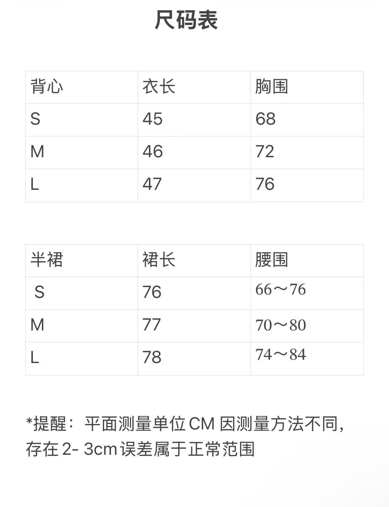 sheepland 빛 산소 프라임 연 t 주간 실크 흔들다 칼라 반팔 티셔츠 여성 여름 허리 수축 디스플레이 얇고 작은 날다 소매 맨위 상세 이미지 1