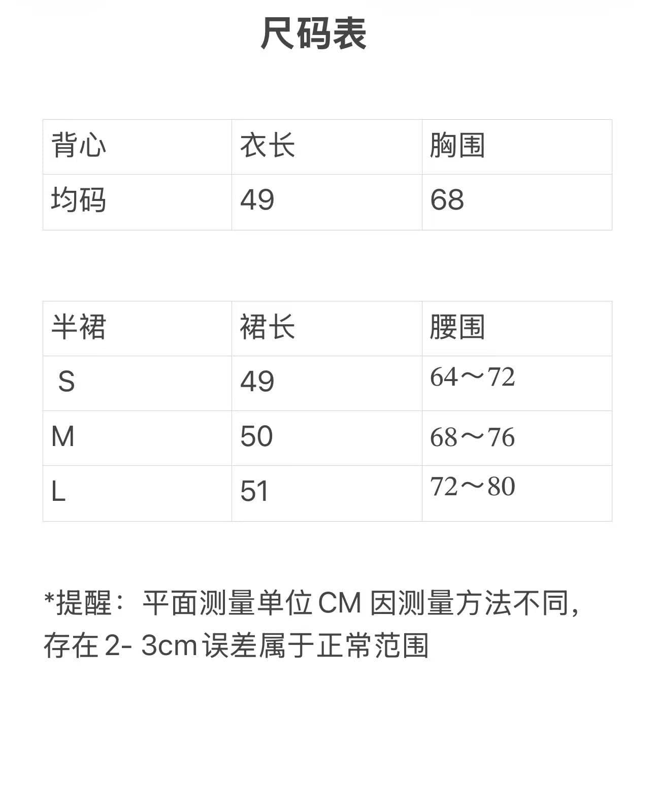 린 천 입력 골드 비서 착용 가져 가라. 새로운 품격 슬림해 보이는 고급 센스 질감 미니멀리즘 몸매 가꾸기 패션 세트 상세 이미지 1