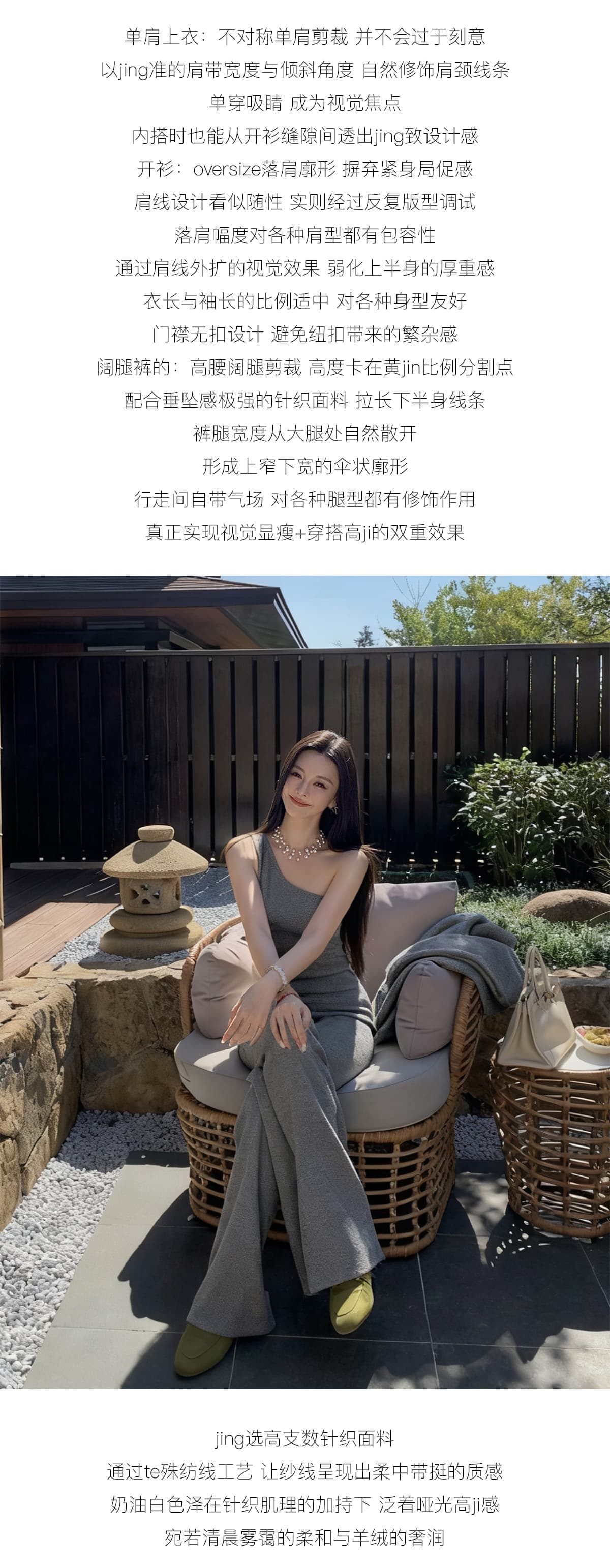 2026 새로운 디자이너 섹션 비스듬한 어깨 발굴하다 구두 프로 피부 플러시 니트 맨위 긴 바지 오픈 가디건 3종 세트 상세 이미지 2