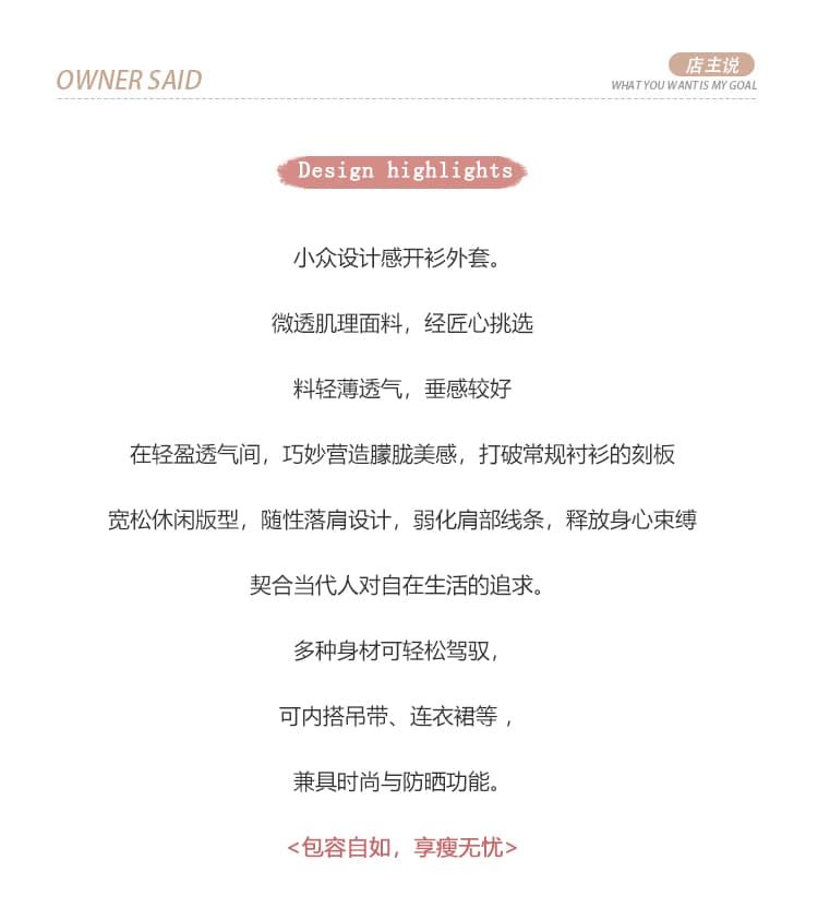 실사 주간 실크 자외선 차단 셔츠 여성 국방 자외선 통기성 2026 여름 새로운 외부 가져 가라. 오픈 가디건 맨위 얇고 가벼운 재킷 상세 이미지 2