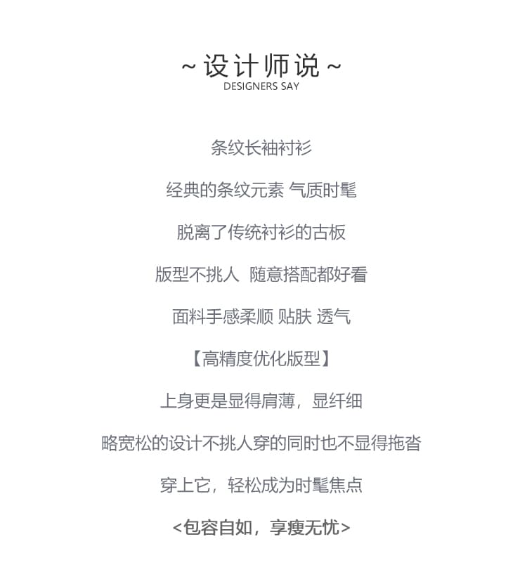 실사 칙칙한 흰색 스트라이프 셔츠 여성 긴 소매 2026 가을 새로운 상세 이미지 2