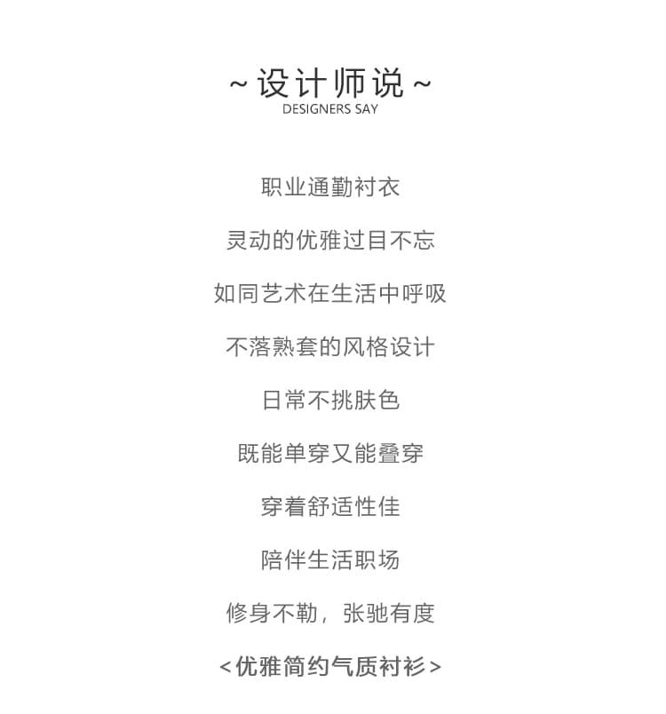 실사 새틴 여성 셔츠 디자인 센스 작은 대중 2026 새로운 봄 가을 고급 센스 품격 경력 흰 셔츠 상세 이미지 2