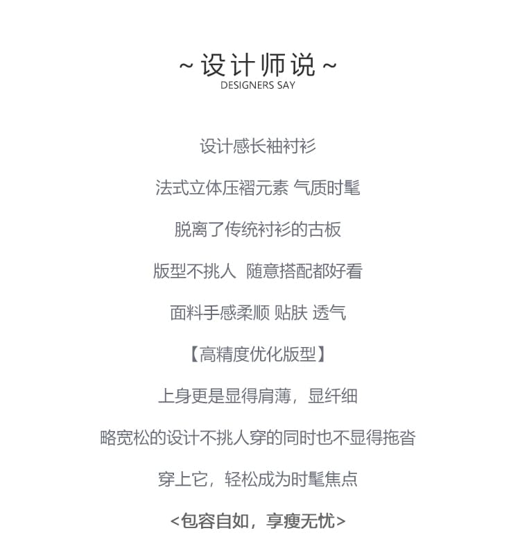 실사 풀오버 셔츠 여성 긴 소매 2026 봄 새로운 우아함 품격 단색 아세트산 새틴 셔츠 상세 이미지 2