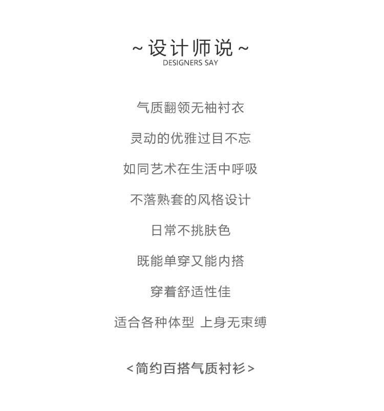 실사 26 새로운 익스트림 제인 셔츠 슬림해 보이는 다용도 스택 착용 민소매 조끼 여성 셔츠 여름 상세 이미지 2