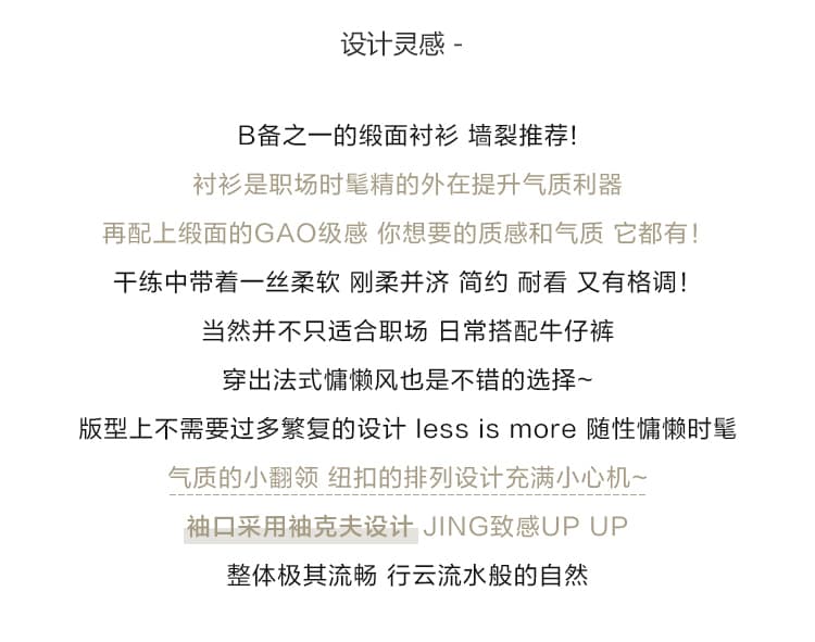 실사 다용도 셔츠 여성 긴 소매 V넥 봄 가을 화이트 아세트산 새틴 셔츠 상세 이미지 2