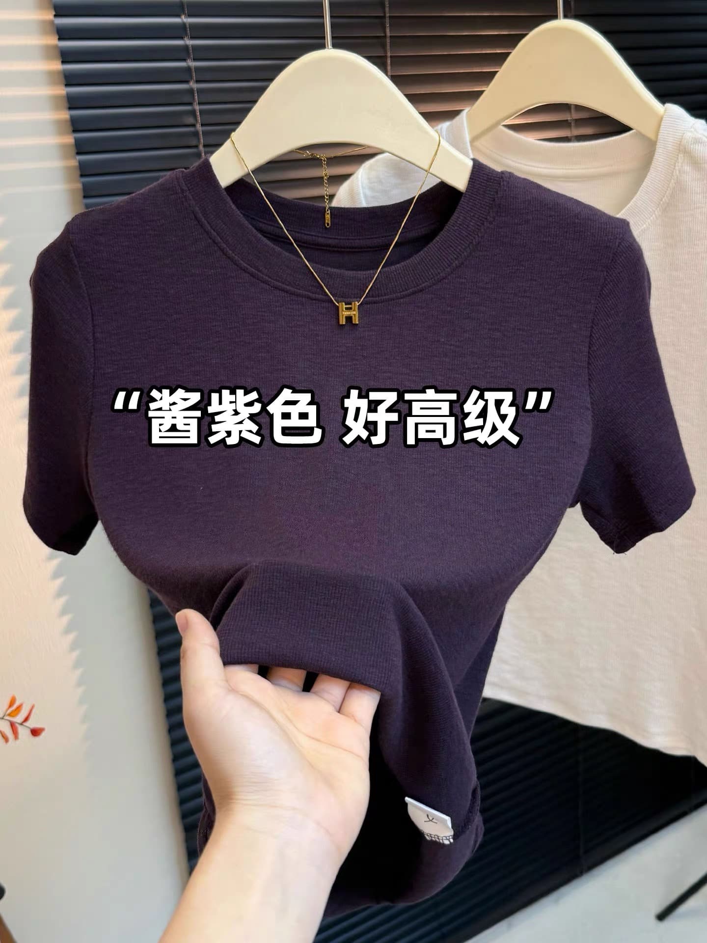 보라색 소스 품격 라운드 넥 리브 티셔츠 여성 여름 새로운 미니멀리즘 다용도 반팔 동정 패션 슬림해 보이는 맨위 상세 이미지 5