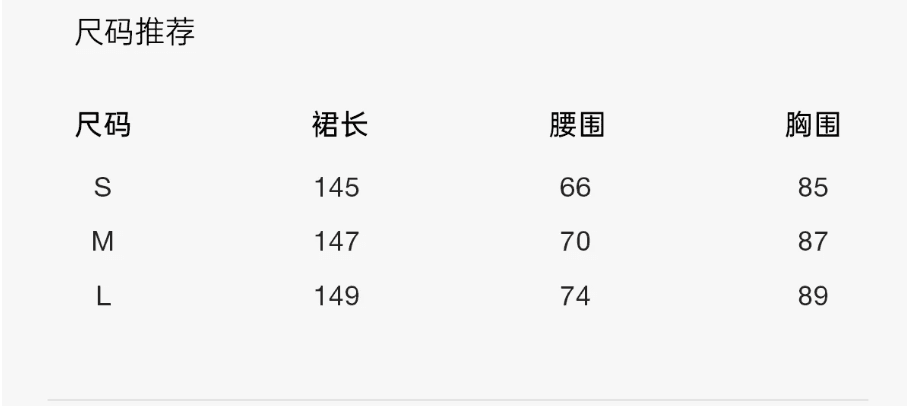 대 물품 실사 레이스 조각 꽃무늬 슬립 여성 드레스 여름 백리스 큰 진자 치마 휴가 품격 롱 스커트 상세 이미지 2