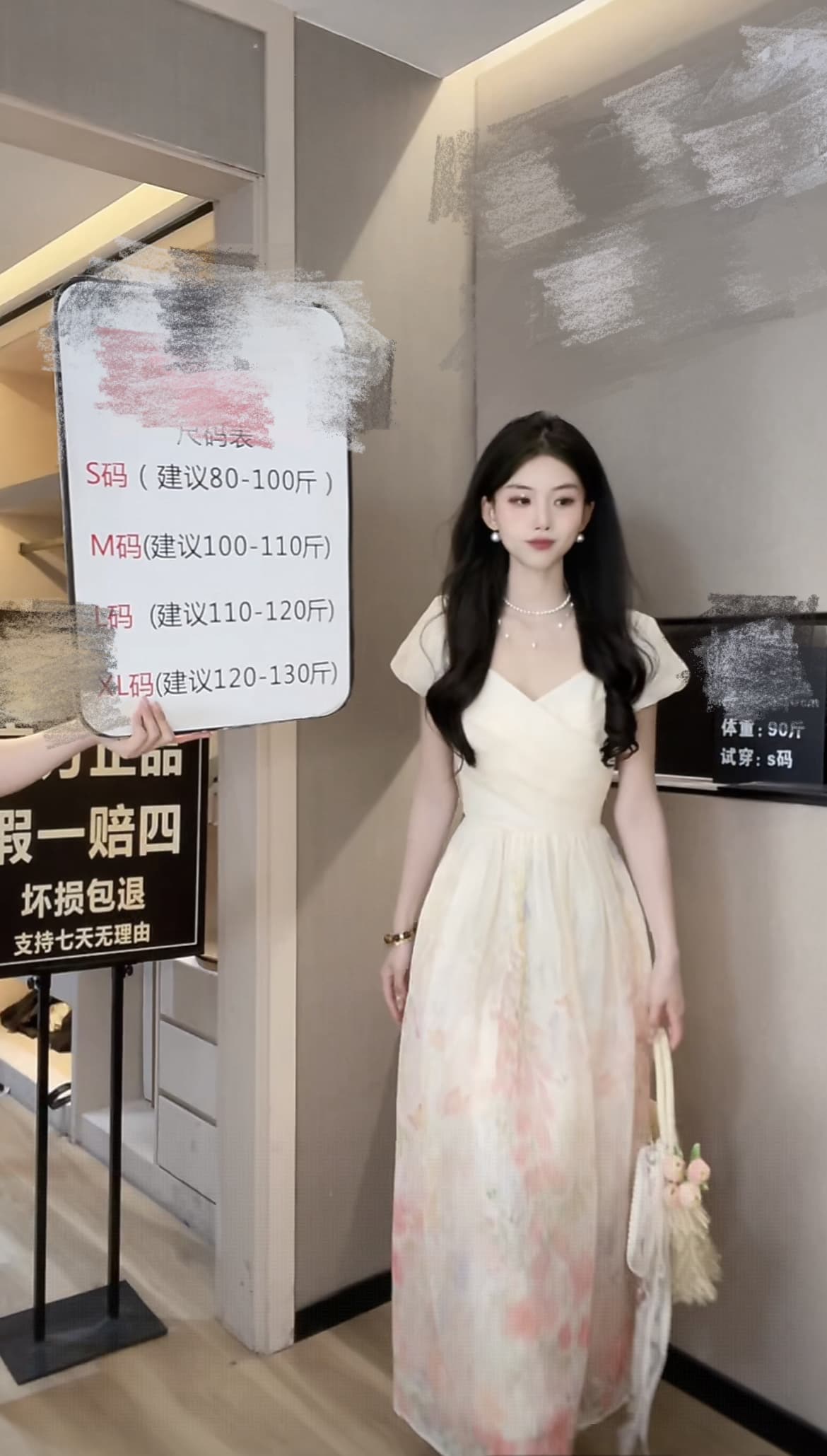 洛神 꽃말 25 여름 달콤함 귀여운 채볼 천 골드 슬림해 보이는 드레스 10523 jhd 상세 이미지 3