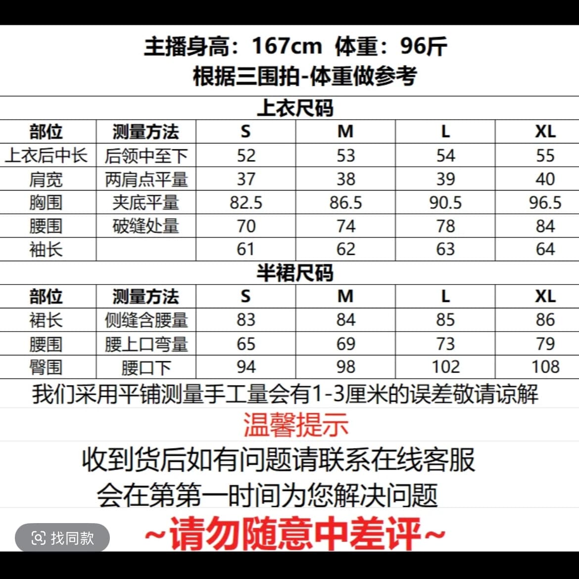 꿈을 꾸는 꿈 gertc 부드러운 공단 제직 꿈 가을 긴팔 부드러운 몸매 가꾸기 품격 세트 패션 gc253z1035 상세 이미지 3