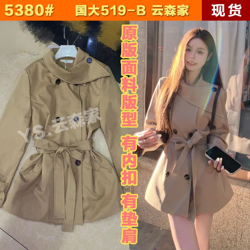 miu 부서 천 골드 um 홈 2025 가을 인터넷 유명인 새로운 영국식 바람 이중 버튼 한국 스타일 출퇴근 바람막이 여성 코트 이미지 2