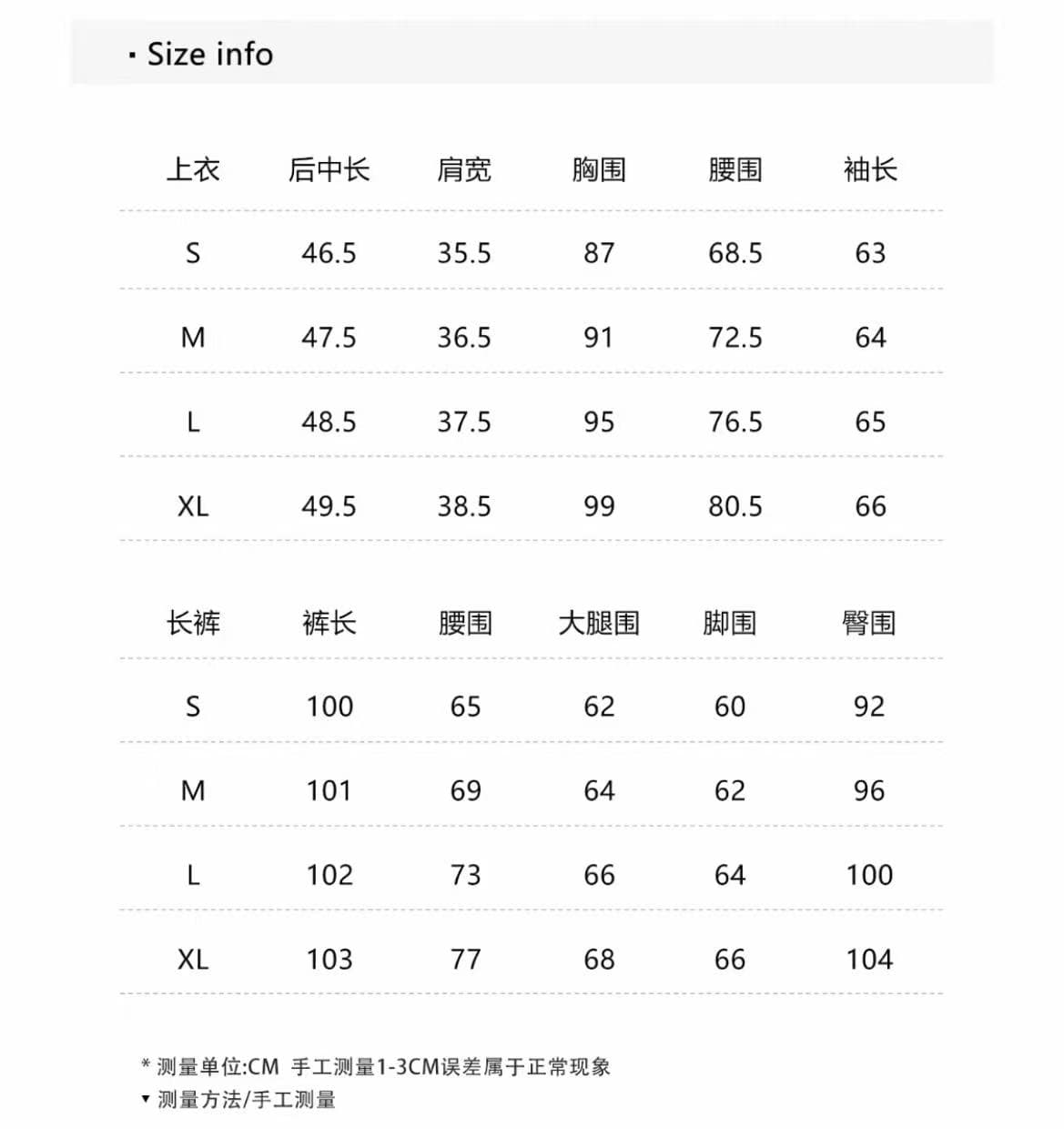 even 하나 원자바오 회색 조정 도시 한 부서 오리지널 페이크 레이어드 셔츠 바지 투피스 세트 배색 허리 수축 세트 상세 이미지 1