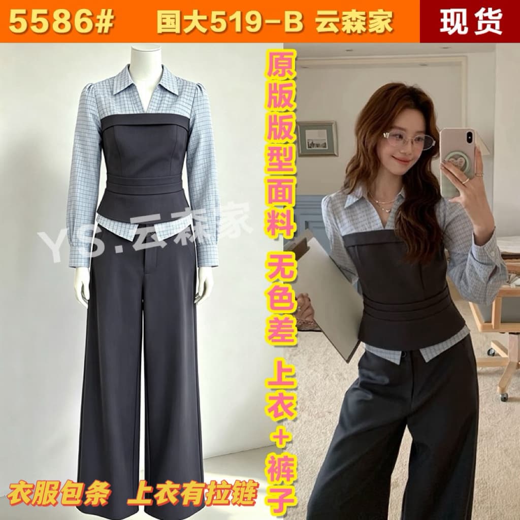 even 하나 원자바오 회색 조정 도시 한 부서 오리지널 페이크 레이어드 셔츠 바지 투피스 세트 배색 허리 수축 세트 이미지 2