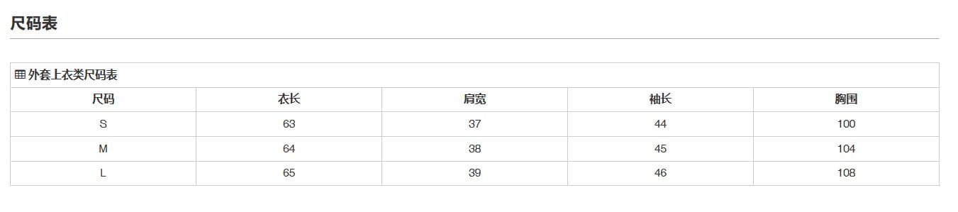 일본식 2026 여름 후드 지퍼 자수 프린트 7 분 소매 카디건 코트 상세 이미지 1