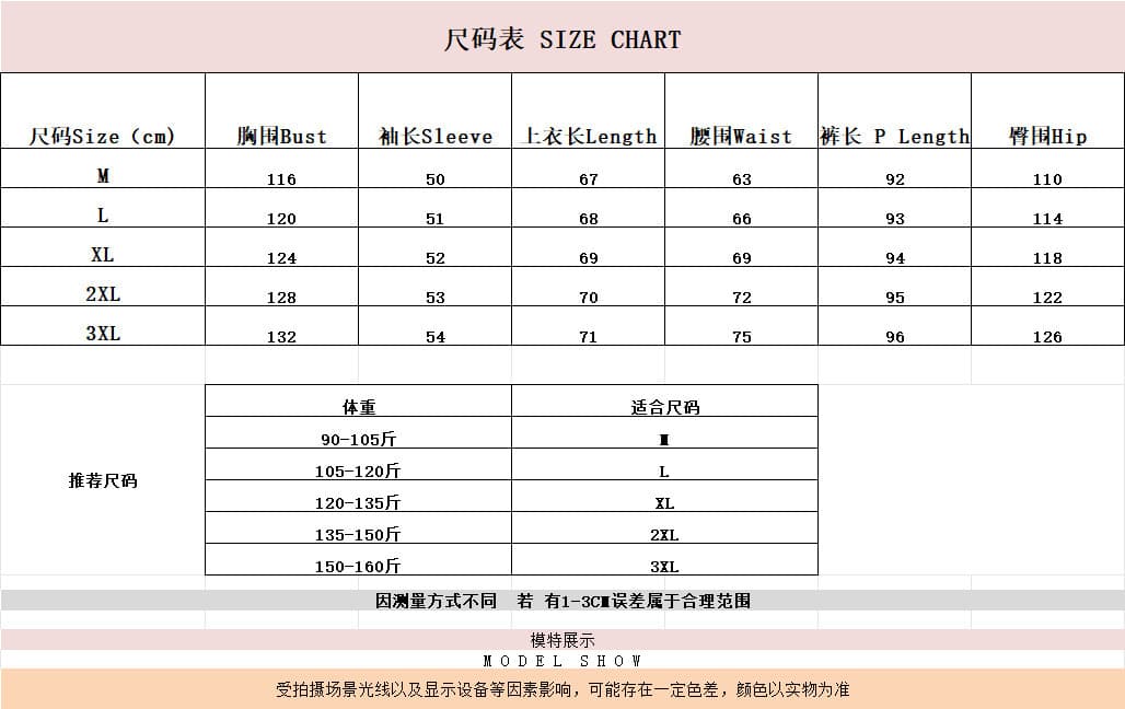 유럽과 미국 국경 간 봄 2026 새로운 품격 패션 여성 투피스 세트 빅 사이즈 셔츠 세트 하이웨이스트 루즈핏 긴 바지 상세 이미지 2