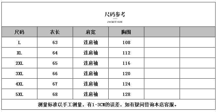 실사 빅 사이즈 여름 드레스 불규칙 반팔 티셔츠 여성 지방 mm 패션 외국 가스 고유 한 Chic 페이크 레이어드 맨위 상세 이미지 13