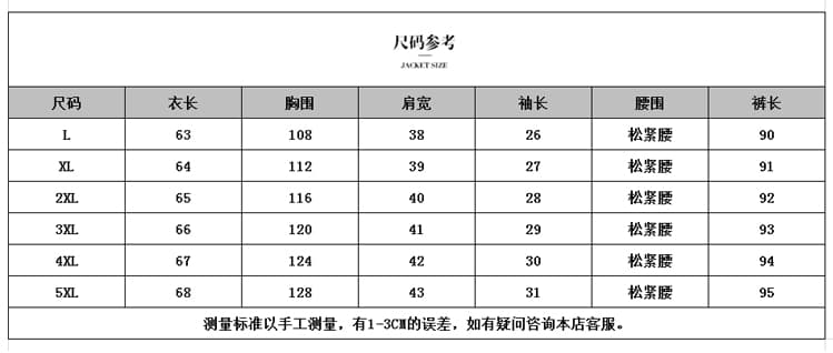 실사 빅 사이즈 2026 여름 새로운 패션 품격 세트 외국 가스 루즈핏 표지 고기 슬림해 보이는 두 조각 여성 세트 상세 이미지 13